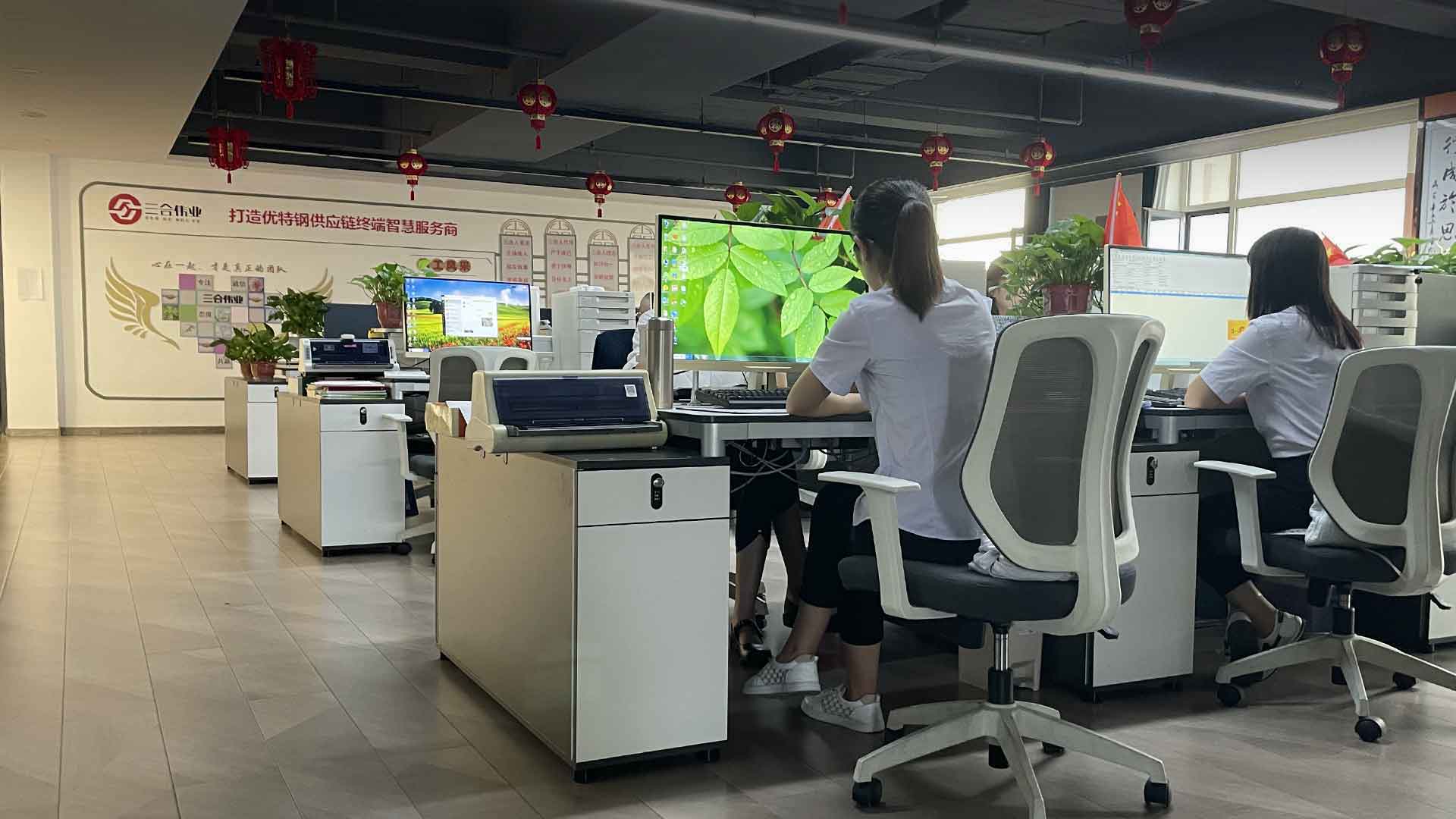 正確做人 踏實做事  提高素質  精準營銷