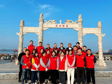  山東三合偉業新材料有限公司2022年第三季度會務活動于10月07日圓滿舉行