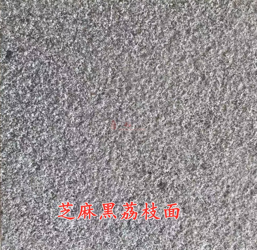 芝麻黑火燒板價(jià)格如何多少(圖3)