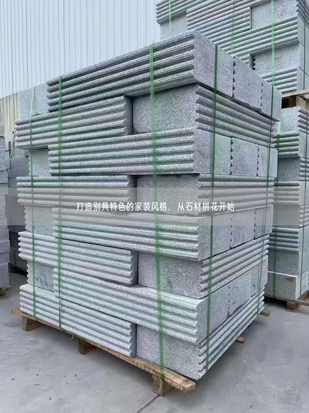 打造別具特色的家裝風(fēng)格，從石材拼花開始