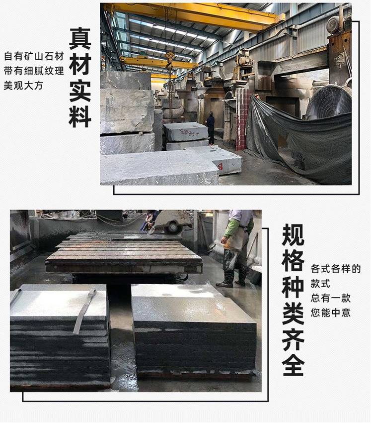 從產地到加工再到銷售，探究影響中國黑石材價格的因素(圖2)