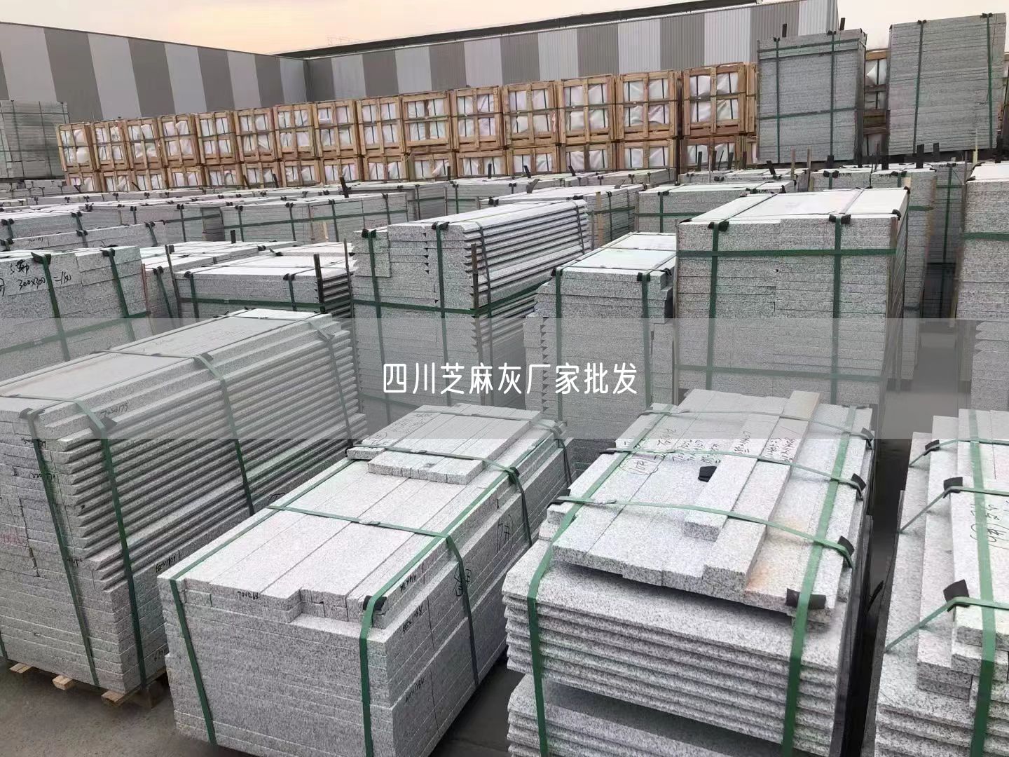 四川芝麻灰廠(chǎng)家批發(fā)