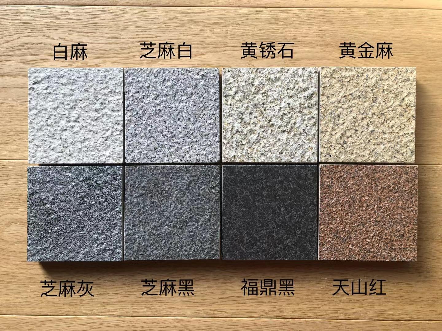 庭院鋪地石材圖片及價(jià)格(圖1)