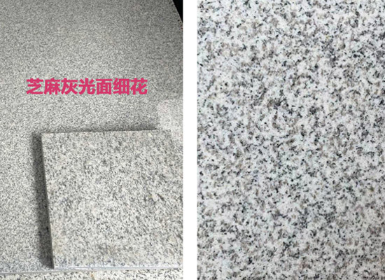 芝麻灰地鋪石材：獨特紋理勾勒出藝術(shù)之美(圖1)