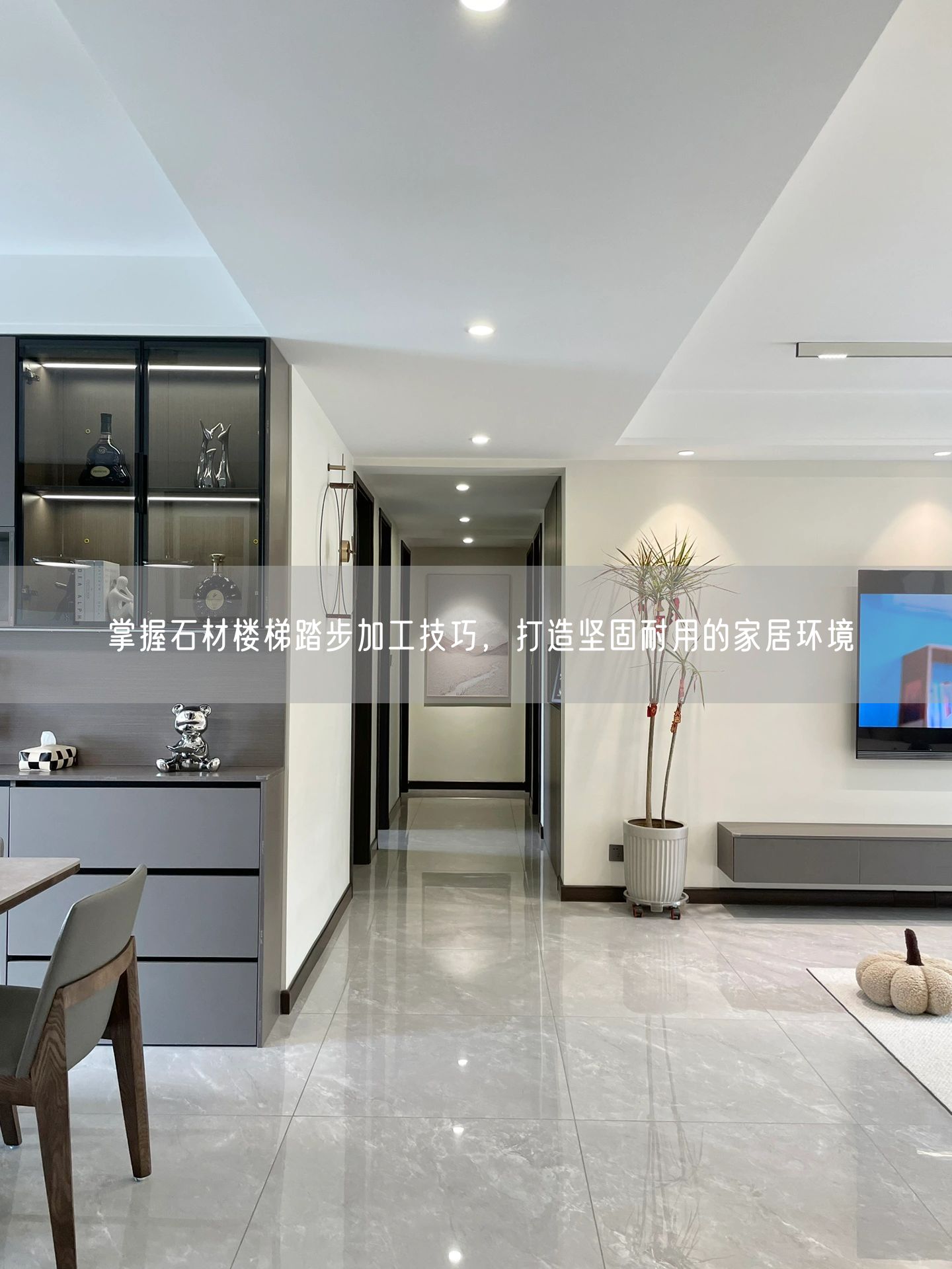 掌握石材樓梯踏步加工技巧，打造堅(jiān)固耐用的家居環(huán)境