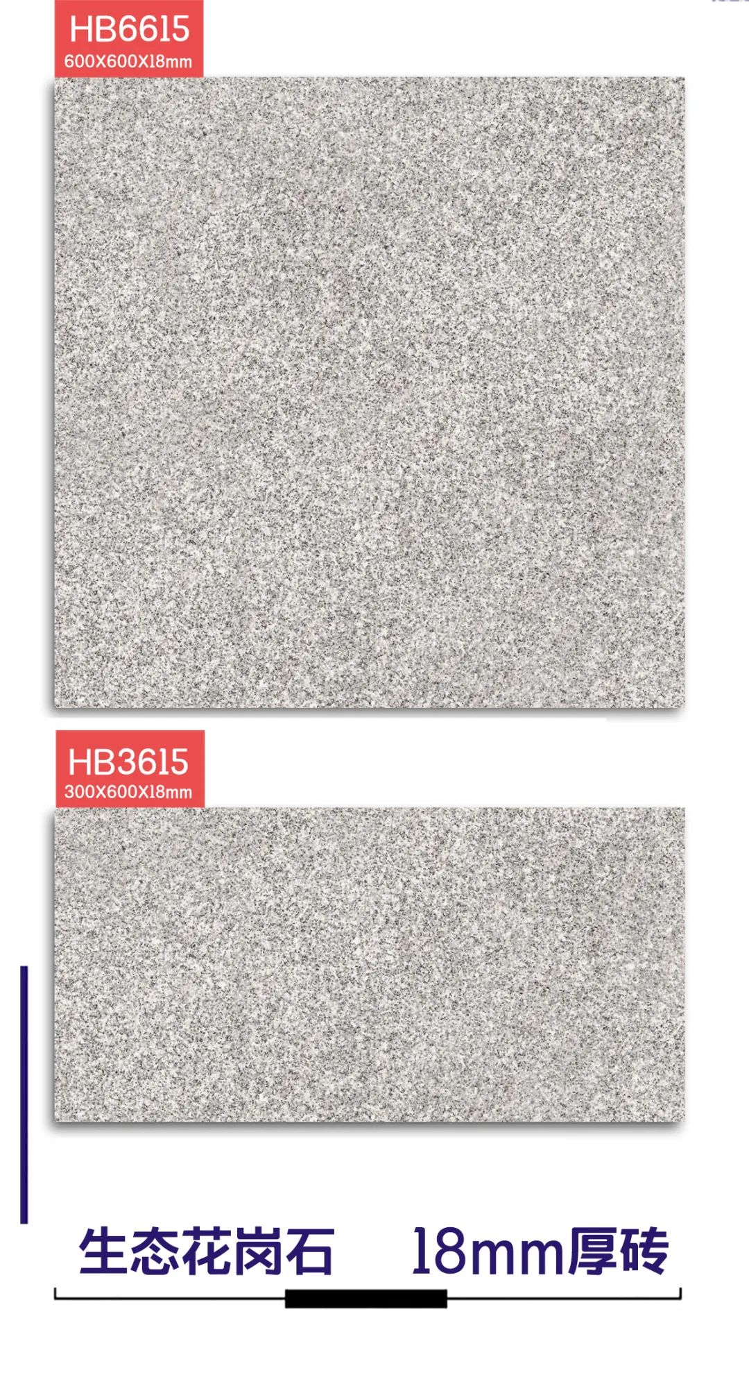 18mm厚板600X600/300X600生態(tài)花崗石地鋪石(圖15)