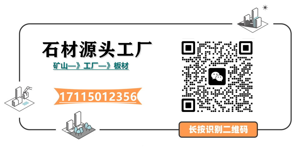 3公分厚300×600石材：芝麻黑、芝麻灰、芝麻白花崗巖種類及價(jià)格(圖5)