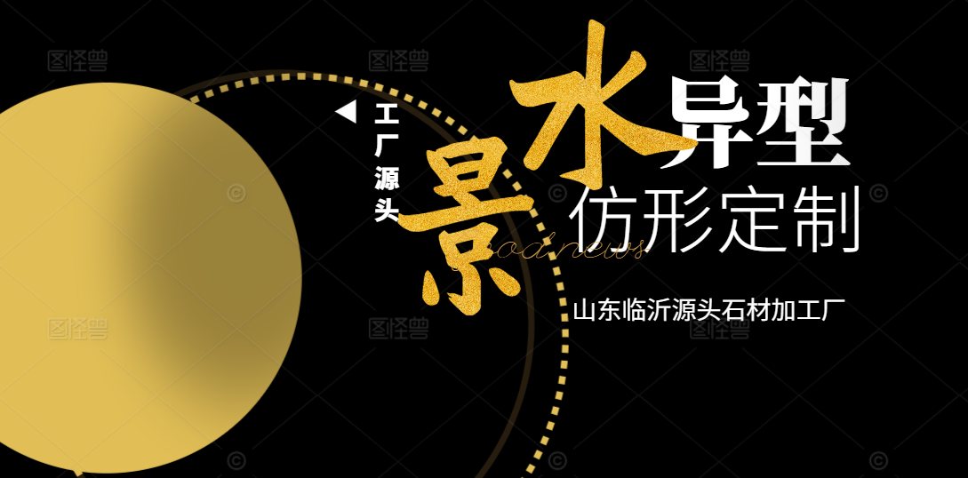 <strong>水景源頭工廠(chǎng)</strong>