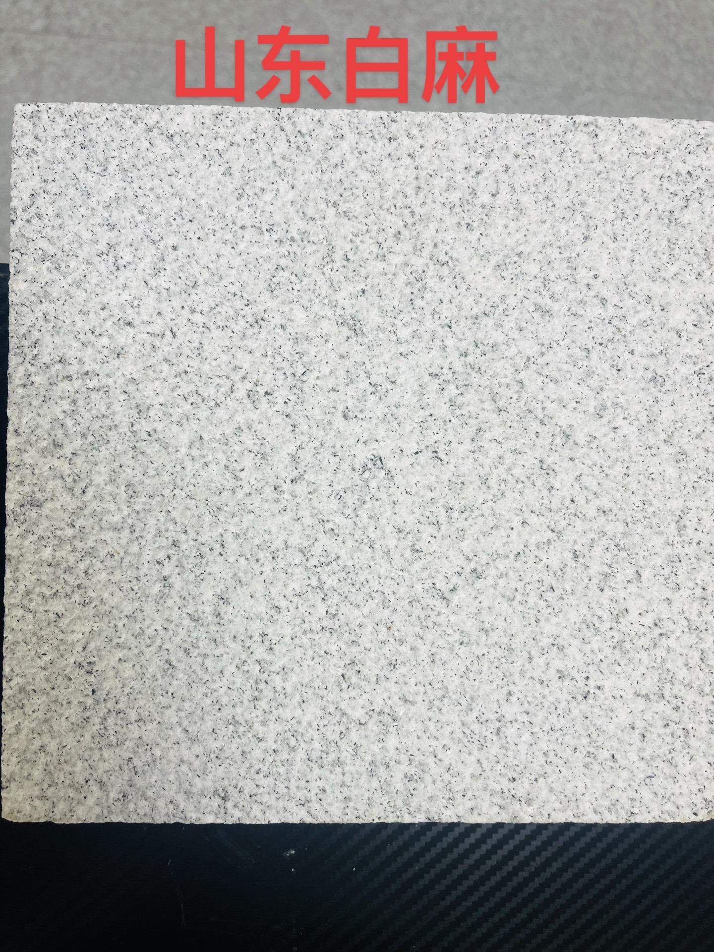 北京白麻石材產(chǎn)地與山東白麻區(qū)別