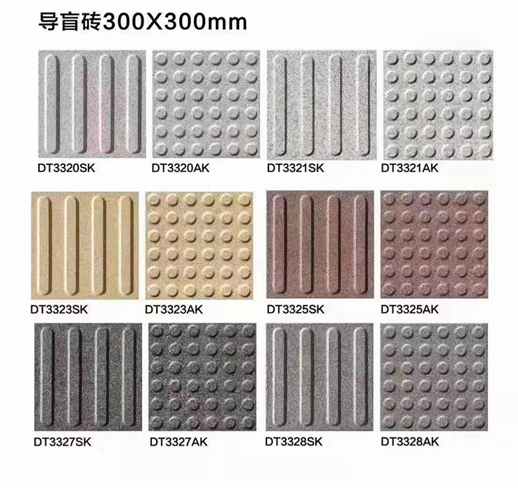 仿石pc磚一平米多少錢(qián)