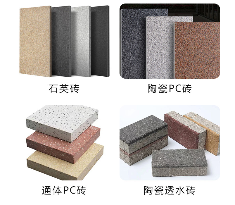 pc磚表面處理工藝地鋪石規(guī)格與價(jià)格關(guān)聯(lián)
