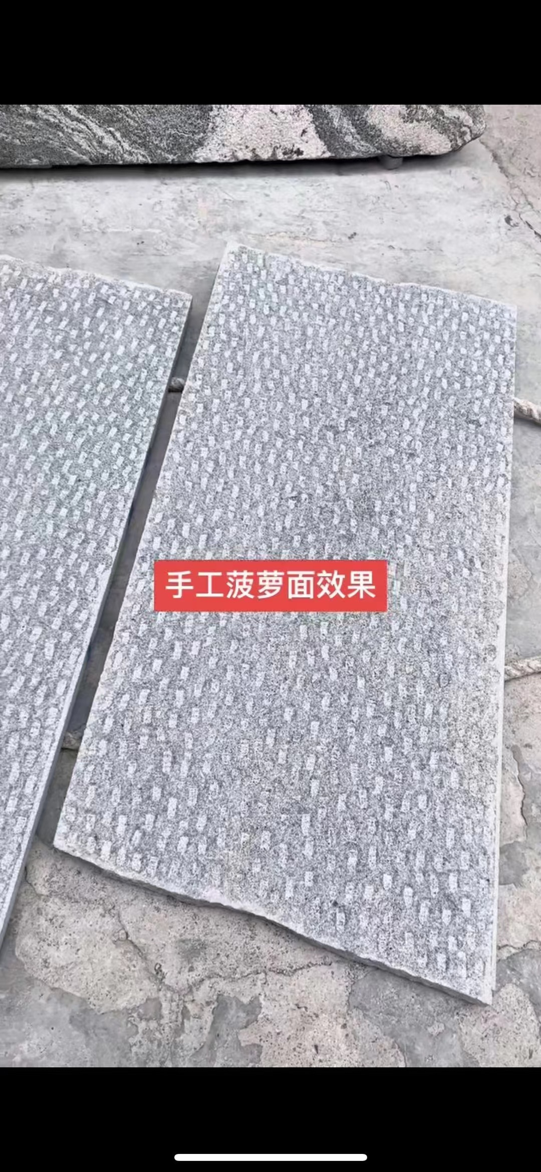 青石板鋪路