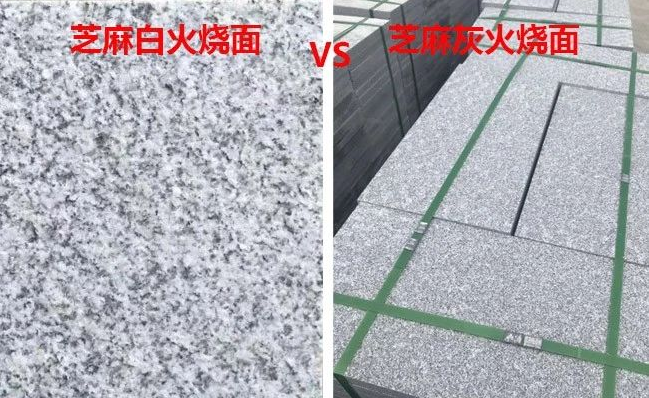 珍珠花石材批發(fā)廠家直銷天然石材路沿石供應(yīng)