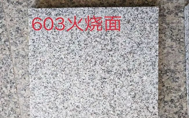 山東白麻石材廠家供應(yīng)外墻干掛(圖3)