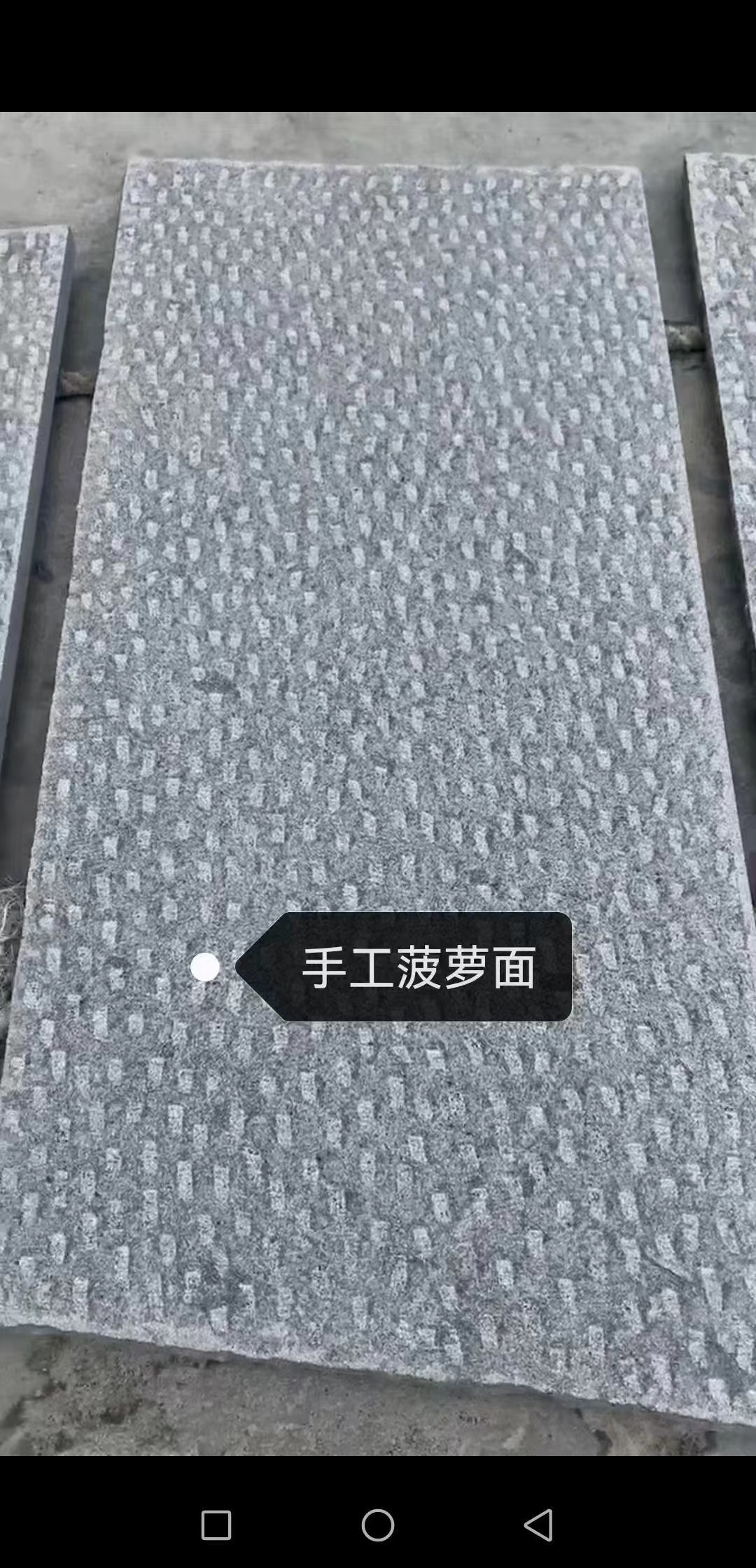 湖北芝麻白石材產(chǎn)地(圖2)