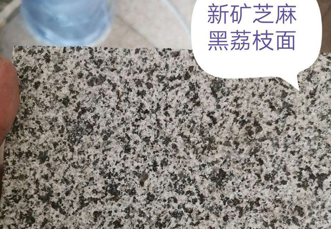 芝麻黑與芝麻白的價格多少(圖5)