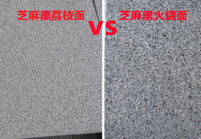 山東芝麻黑最新價(jià)格多少(圖3)