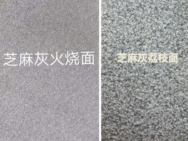 附近哪里有石材加工店