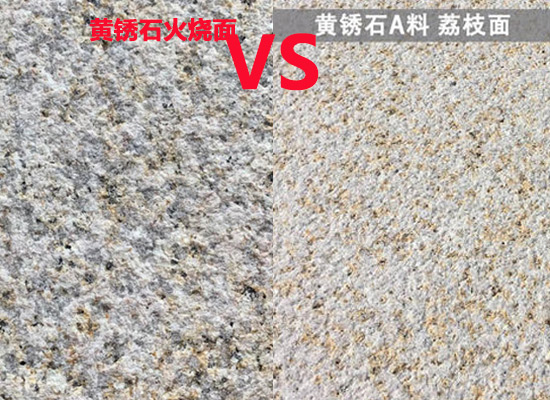 石雕花盆|黃銹石花盆|黃金麻花盆|石材雕刻花缽(圖3)