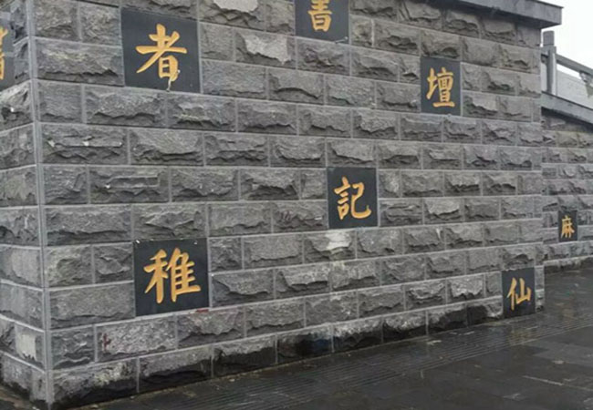 g654芝麻黑價(jià)格如何多少