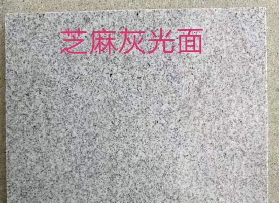 庭院地面石材鋪設(shè)中地鋪石尺寸統(tǒng)一性與墊層均勻性要求(圖3)