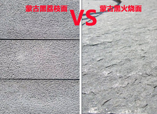 附近花崗巖石材廠批發(fā)價格(圖2)