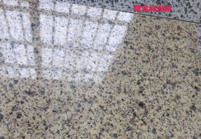 花崗巖側(cè)石多少錢一米？(圖2)