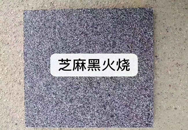 50芝麻黑荔枝面價(jià)格多少(圖5)