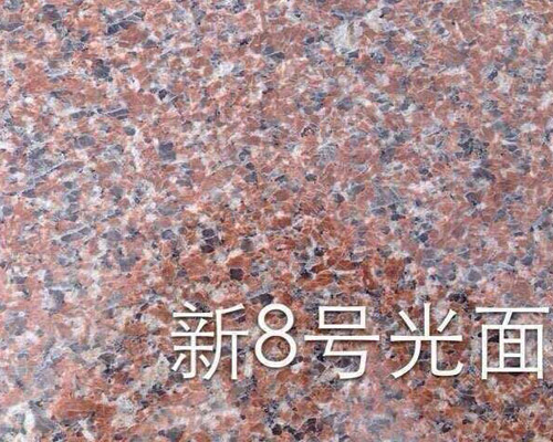 石材養(yǎng)護(hù)：如何對(duì)花崗巖石材正確保養(yǎng)?(圖2)