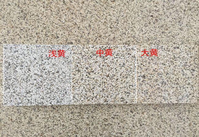 江西黃金麻花崗石價(jià)格