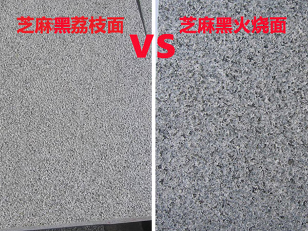 福建芝麻黑石材價(jià)格多少錢(qián)？