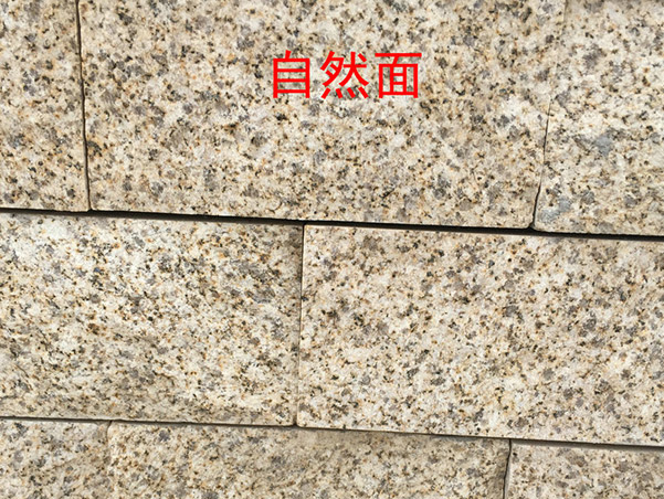 黃金麻石材提銹工藝(圖5)