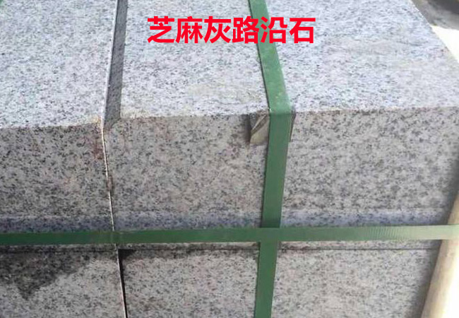 戶(hù)外公共空間鋪裝選用石材批發(fā)廠家生產(chǎn)的防滑耐磨大理石地鋪石