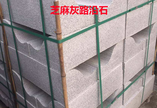 湛江芝麻黑石材批發(fā)市場(圖3)