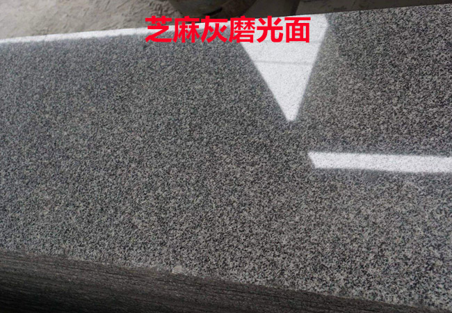 石材臺階火燒板開槽防滑