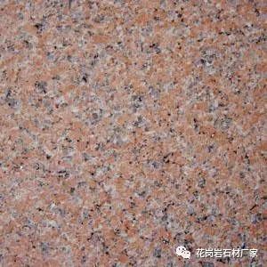 花崗巖石材廠家價(jià)格批發(fā)多少錢(圖6)