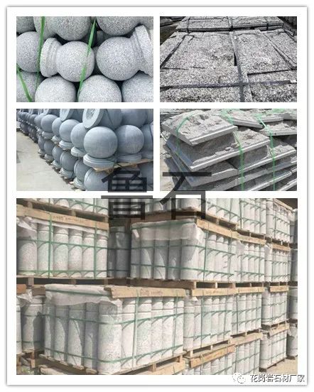 芝麻灰火燒板石材多少錢一個(gè)平方(圖2)