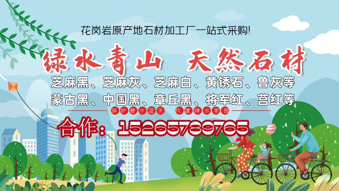 黃金麻石材產(chǎn)地市場價格-大理石黃金麻多少錢一平(圖3)