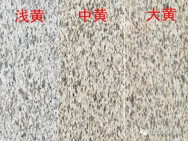 黃金麻石材產(chǎn)地市場價格-大理石黃金麻多少錢一平(圖4)