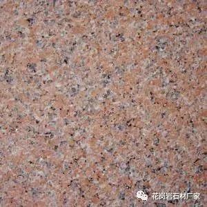 8號(hào)石島紅花崗巖大理石價(jià)格多少