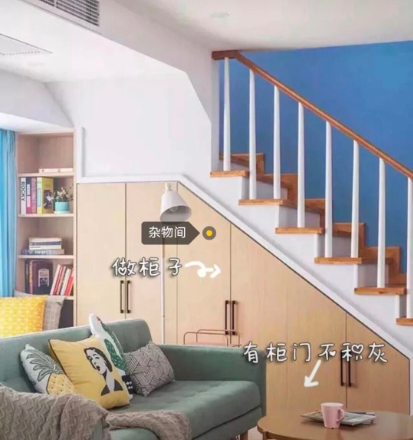 樓梯下面做儲(chǔ)物格(圖2)