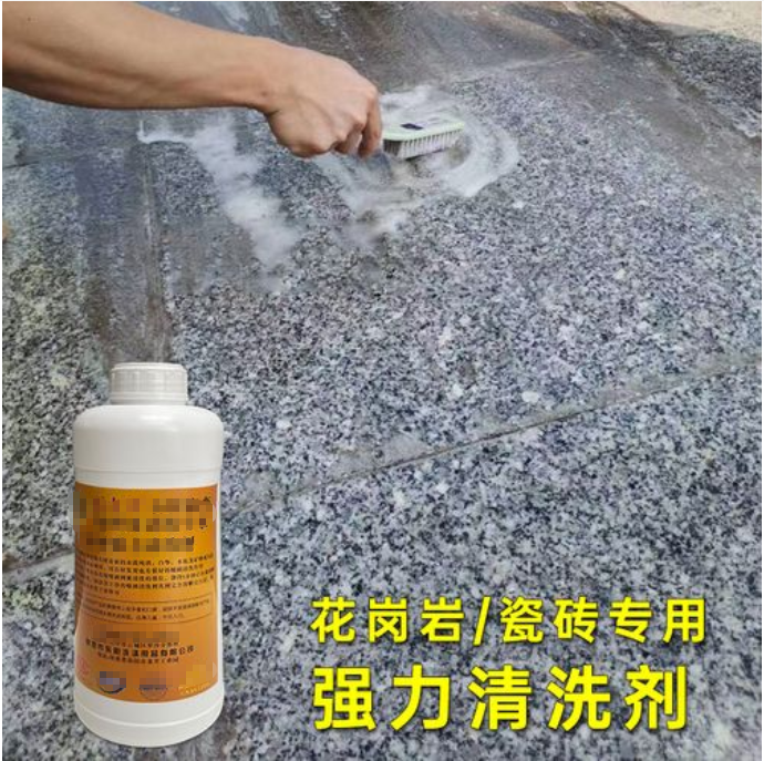 石材表面出現(xiàn)印漬白堿處理方法