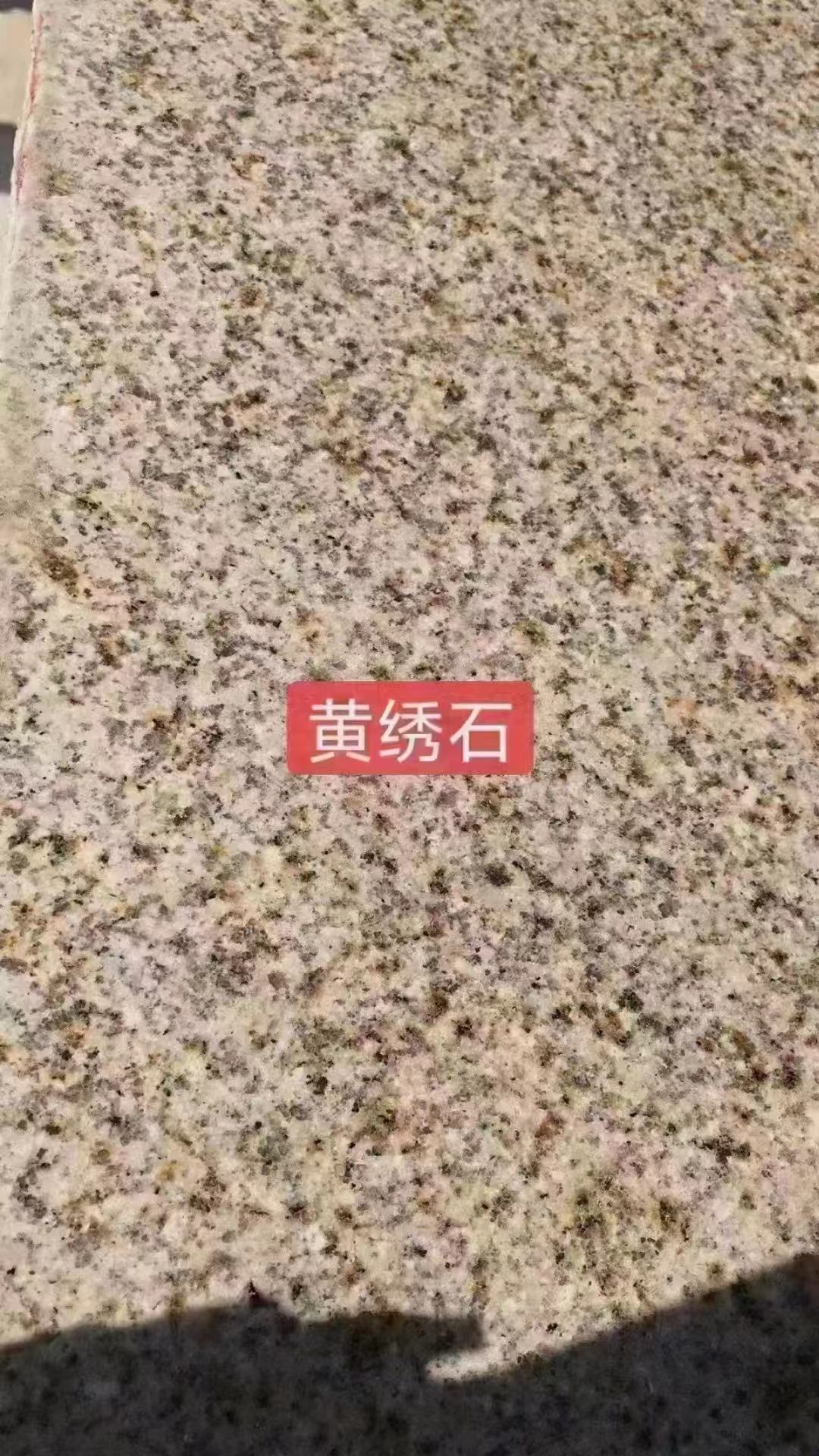 黃銹石與黃金麻產(chǎn)地及優(yōu)點缺點及加工工藝(圖2)