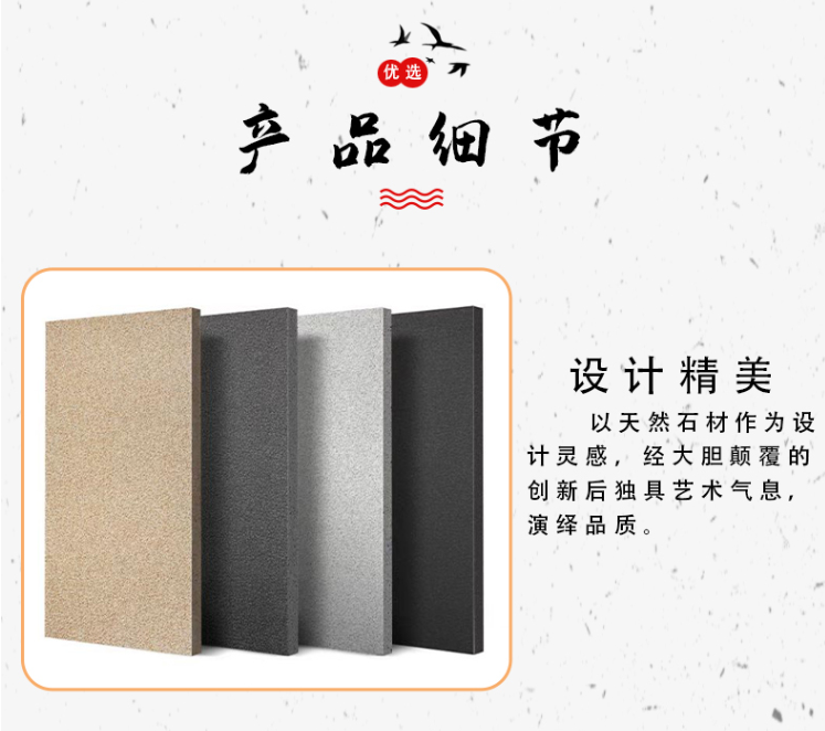 人造石：人造大理石、人造地鋪石尺寸、種類(lèi)及價(jià)格